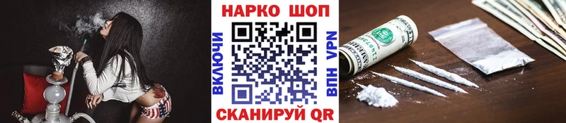 Купить ГАШИШ  NBOMe  МЕФ  Конопля  КОКАИН  Видное