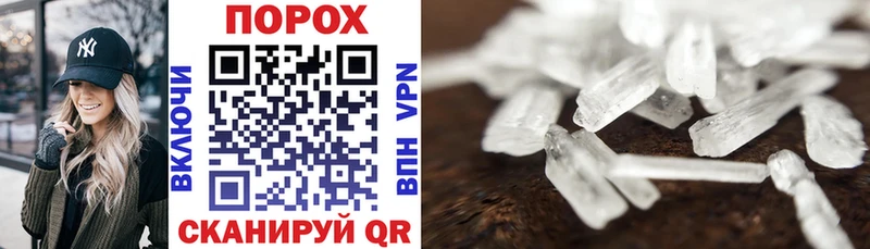 Amphetamine 97%  Купить  Видное 