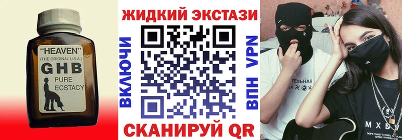 БУТИРАТ бутандиол  Купить где  Видное 