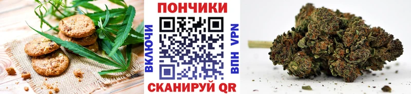 Купить где  Видное  Canna-Cookies марихуана 