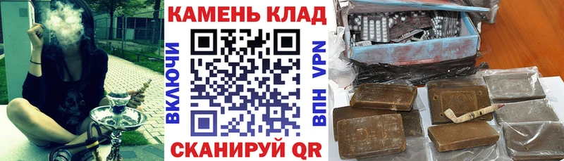 Гашиш гашик  Купить закладки  Видное 