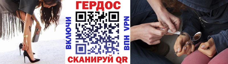 Купить  Видное  Героин VHQ 