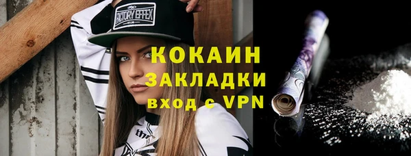 меф VHQ Инсар