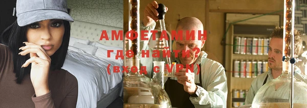 меф VHQ Инсар