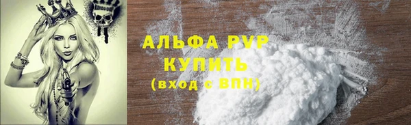 меф VHQ Инсар