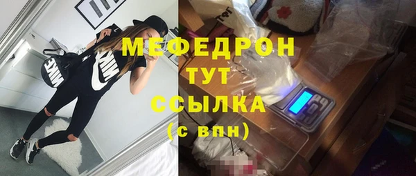 трава Иннополис