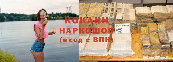 мефедрон мука Инта