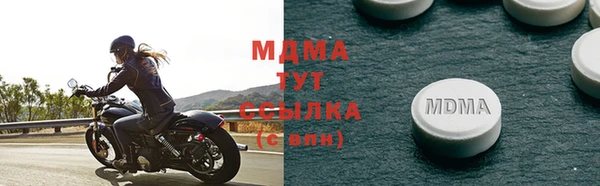 мефедрон мука Инта
