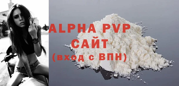 меф VHQ Инсар