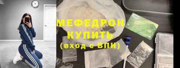 мефедрон мука Инта