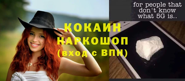 меф VHQ Инсар