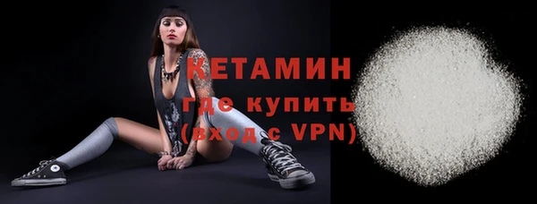 мефедрон мука Инта