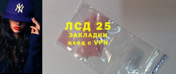 трава Иннополис