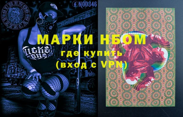 меф VHQ Инсар