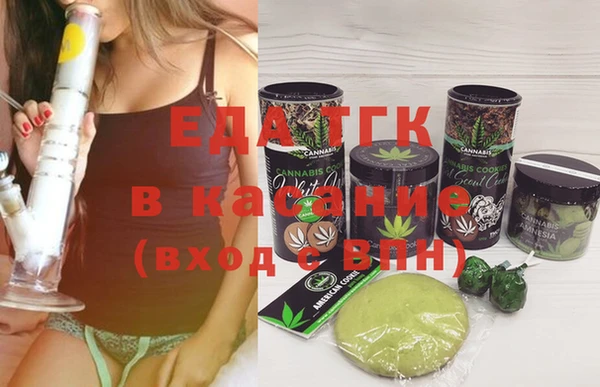 мефедрон мука Инта