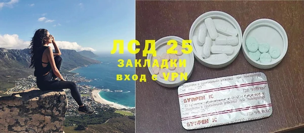 трава Иннополис
