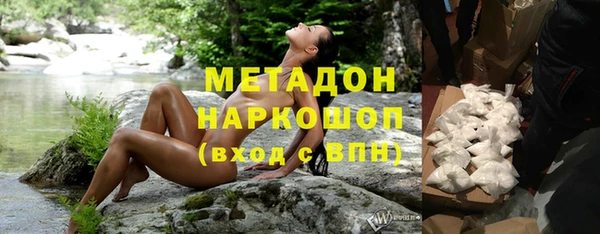 мефедрон мука Инта