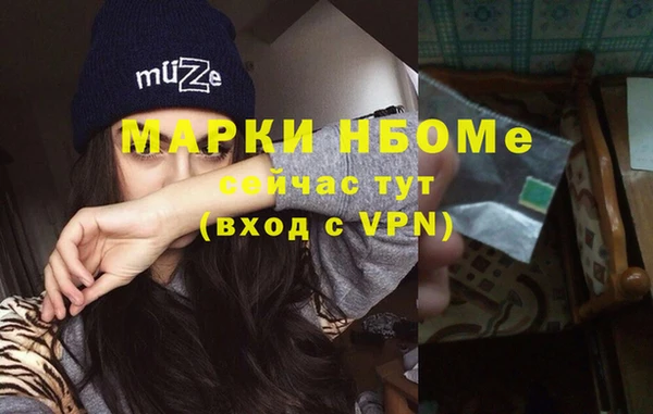 трава Иннополис