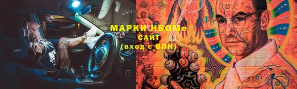 мефедрон мука Инта