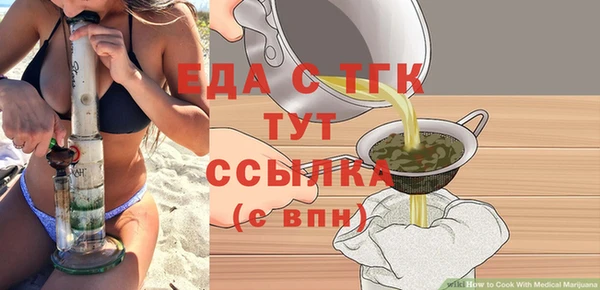 трава Иннополис