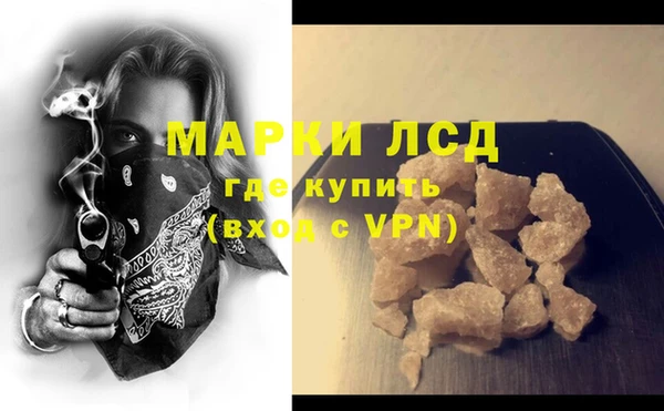 мефедрон мука Инта