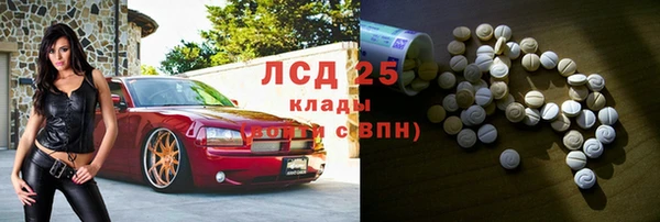 меф VHQ Инсар