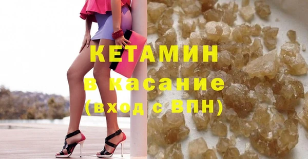 мефедрон мука Инта