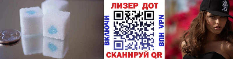 ЛСД экстази кислота  Купить закладки  Видное 