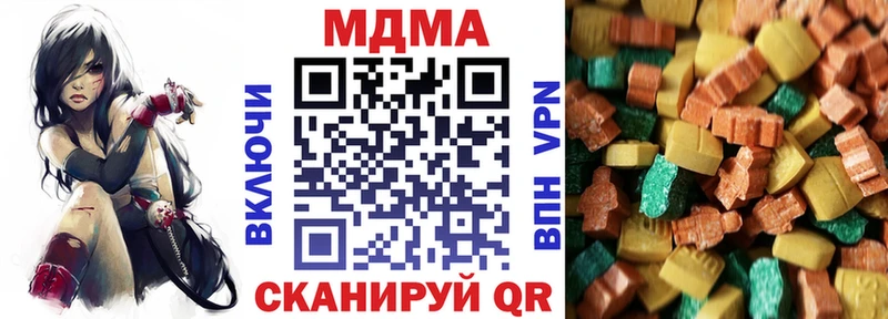 Купить где  Видное  MDMA Molly 