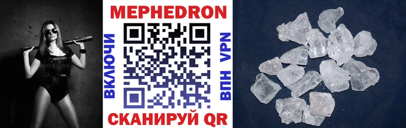 МЯУ-МЯУ VHQ  Купить закладки  Видное 