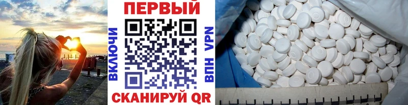 МЕТАМФЕТАМИН винт  Купить закладки  Видное 