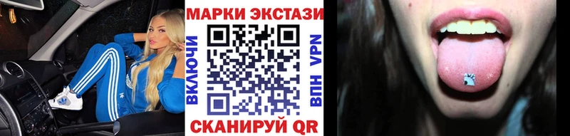 Марки N-bome 1500мкг  Купить  Видное 